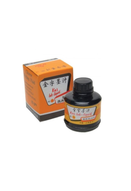 Tinta P/ Caligrafia Chinesa 021131